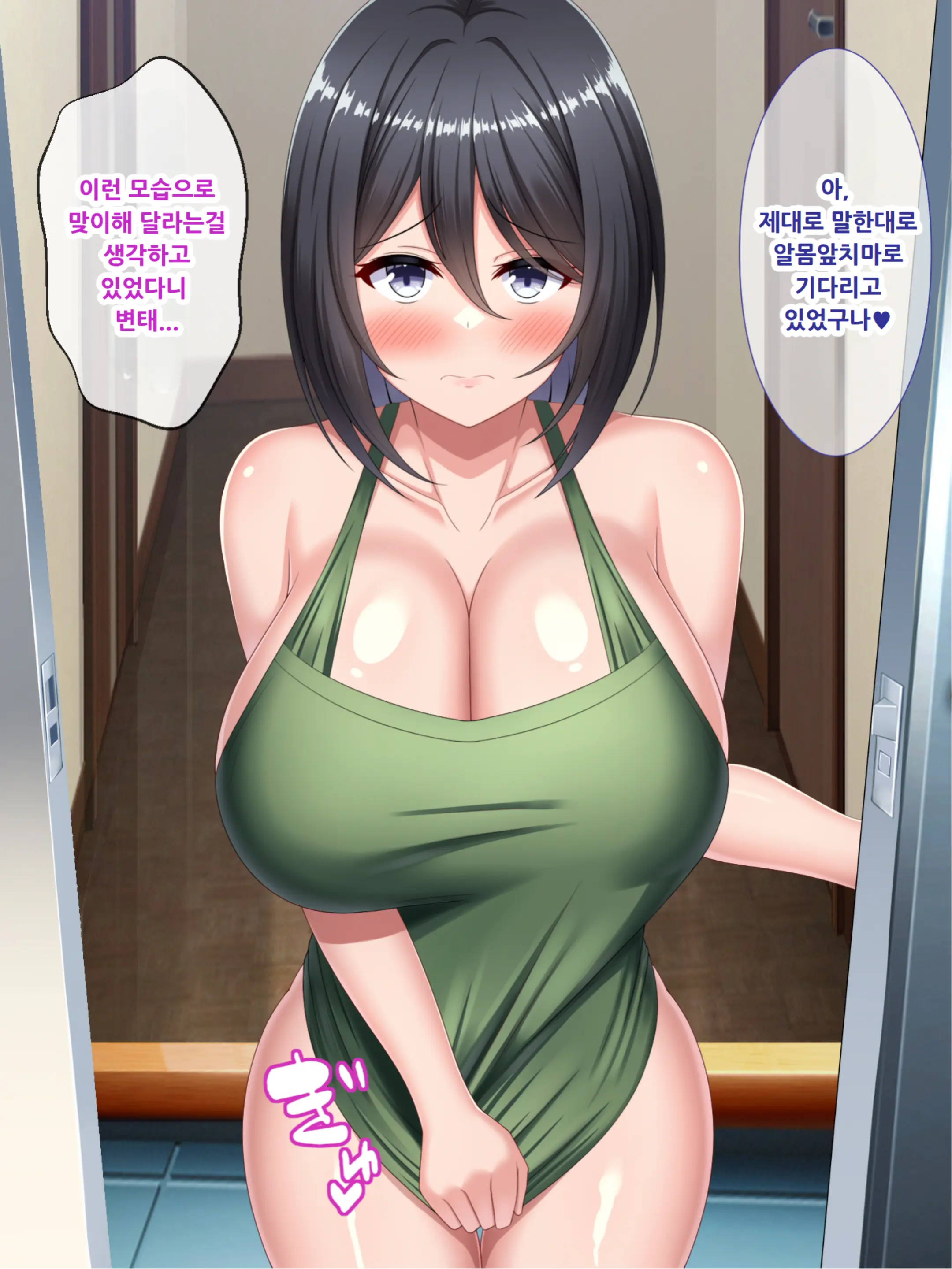 Kyou Mo Ore Wa Netorareru Tsuma O Nagameru